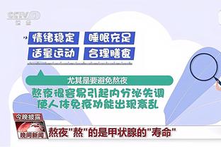 开云官方网站入口登录网址截图3